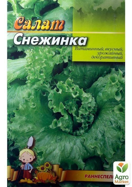 Салат "Снежинка" (Большой пакет) ТМ "Весна" 2г - фото 2