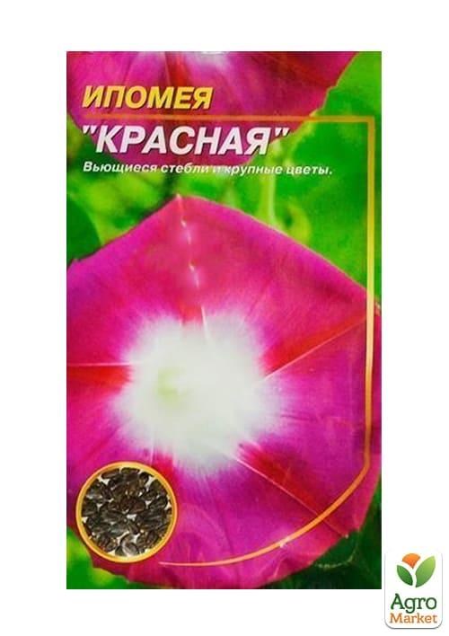 Ипомея красная ТМ "Весна" 0.5г - фото 2