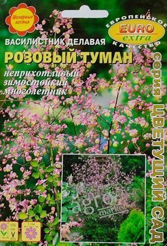 Василистник Делавье "Рожевий туман" ТМ "Аеліта" 0.03г