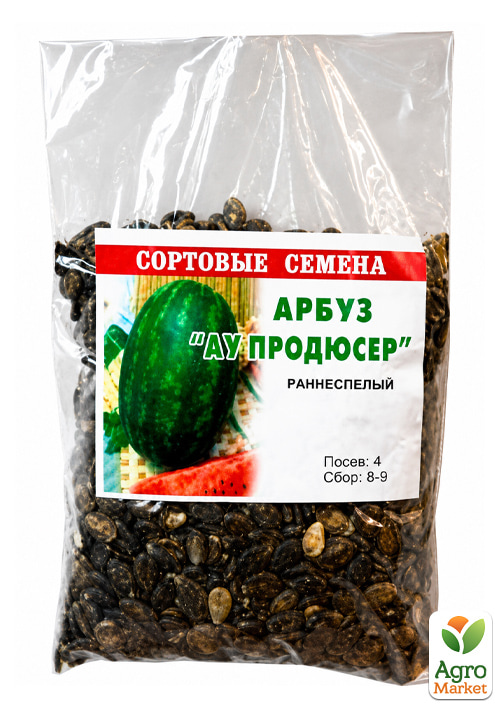 Кавун "Ау Продюсер" ТМ "Весна" 100г