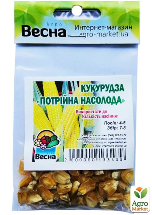 Кукурудза "Потрійна насолода" (Зипер) ТМ "Весна" 15г - фото 2