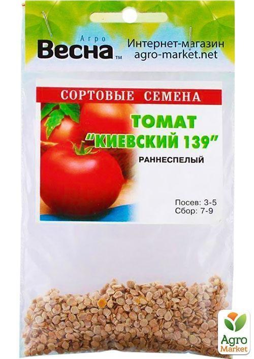Томат "Київський 139" (Зипер) ТМ "Весна" 1г - фото 3