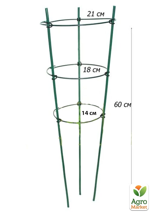 Поддержка для растений 3 кольца IFR60 ЗРостай (778-06) 