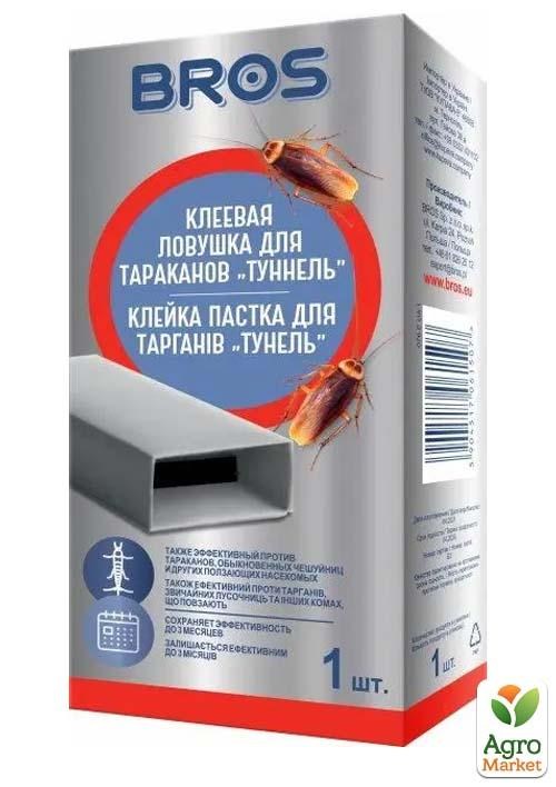 Клейова пастка для тарганів (тунель) ТМ "BROS"