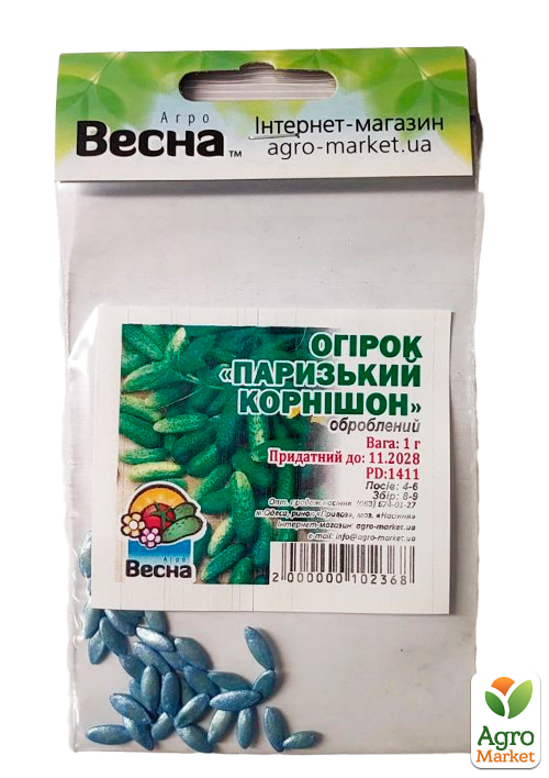 Огірок оброблений "Паризький корнішон" (Зипер) ТМ "Весна" 1г - фото 2