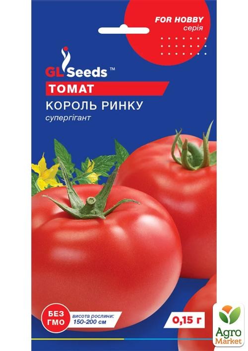 Томат "Король рынка" ТМ "GL SEEDS" 0.1г