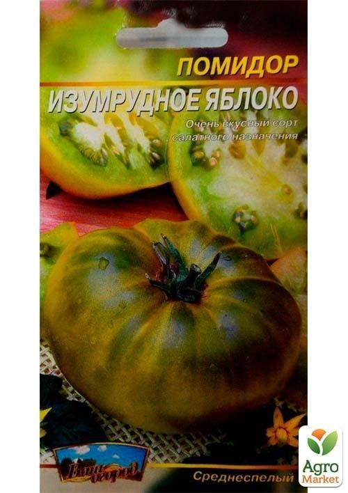 Томат "Изумрудное яблоко" ТМ "Весна" 0.1г - фото 2