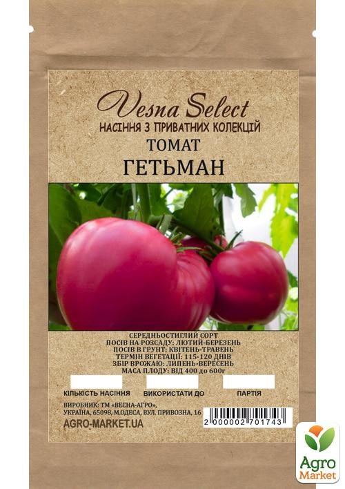 Томат "Гетьман" ТМ "Vesna Select" 0.2г - фото 2