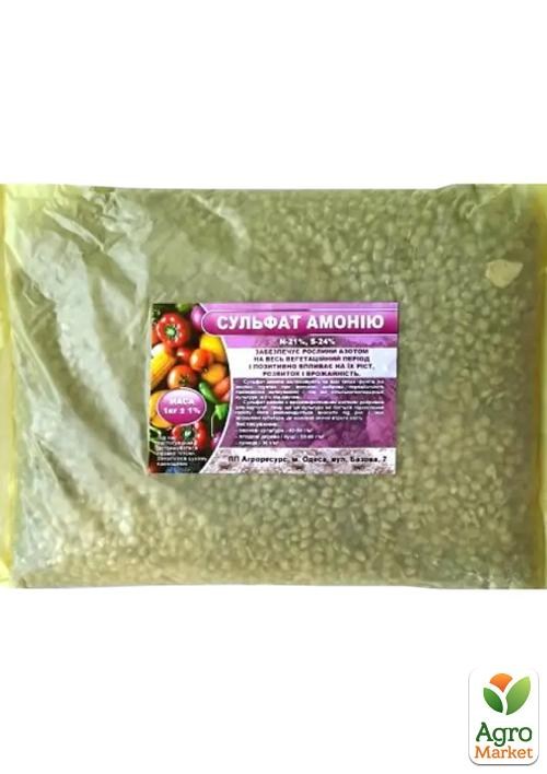 Минеральное удобрение "Сульфат аммония" 1кг