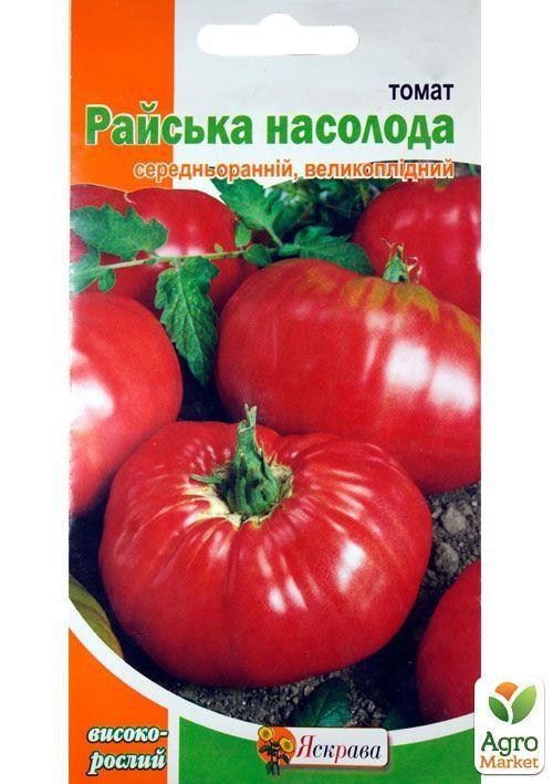 Томат "Райська насолода" ТМ "Яскрава" 0,1г