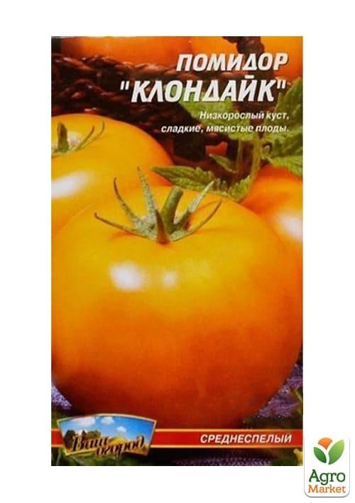Томат "Клондайк" ТМ "Весна" 0.1г - фото 2