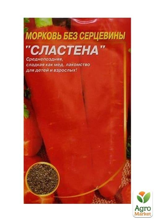 Морква "Ласунка" ТМ "Весна" 2г - фото 2