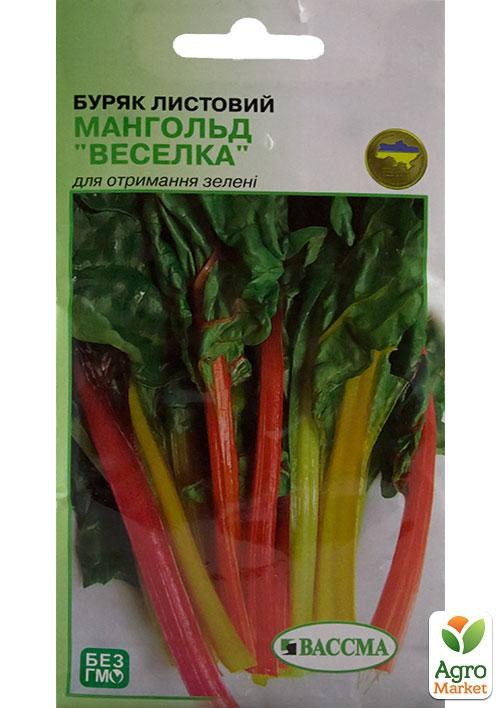 Свекла листовая "Мангольд Веселка" ТМ "Вассма" 3г