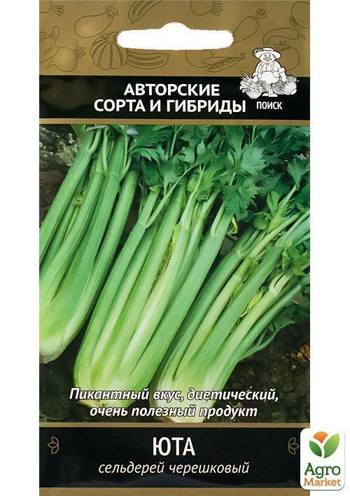 Селера черешкова "Юта" ТМ "Пошук" 0.5г
