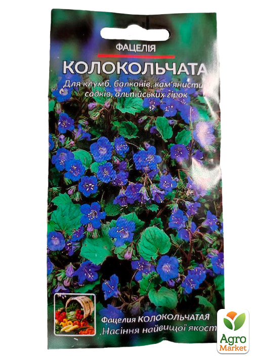 Фацелія "Дзвониста" ТМ "Весна" 2г - фото 2