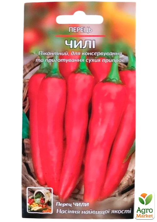 Перець гострий "Чилі" ТМ "Весна" 0.2г - фото 2