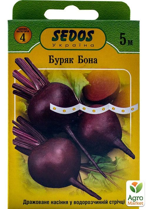 Буряк "Бона" ТМ "SEDOS" 5м