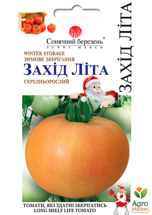 Томат "Захід літа" ТМ "Сонячний березень" 25шт
