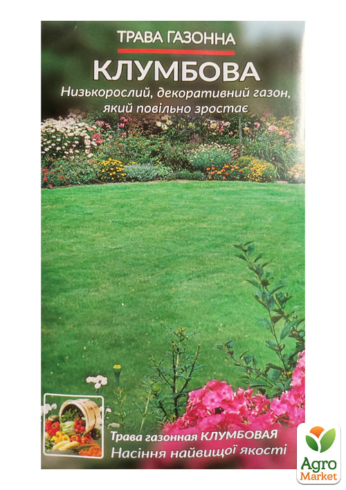 Трава газонна "Клумбова" (Великий пакет) ТМ "Весна" 20г - фото 2