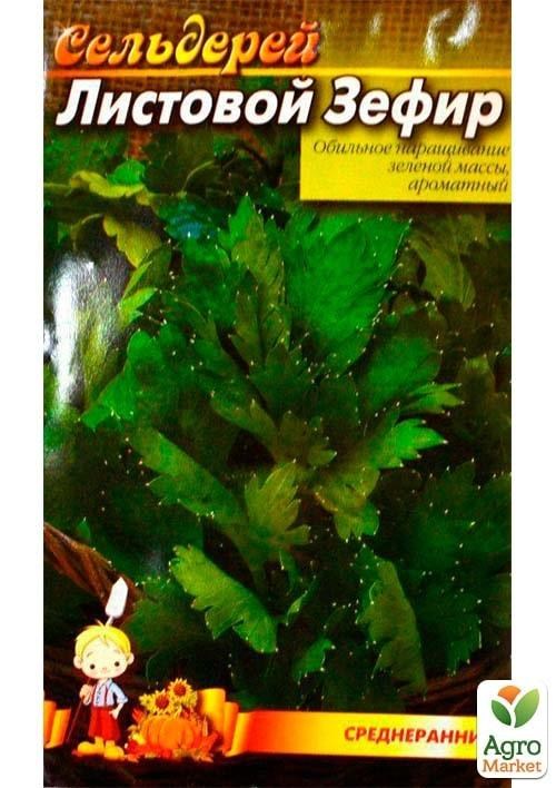 Сельдерей "Листовой Зефир" ТМ "Весна" 0.3г - фото 2
