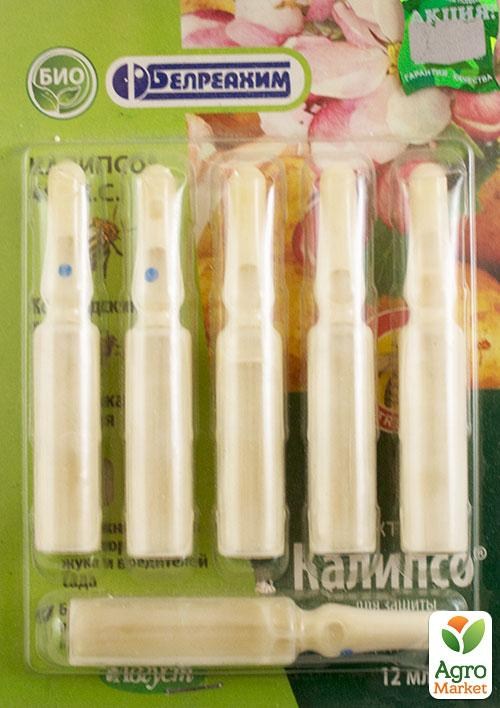 Інсектицид "Каліпсо" ТМ "Белреахім" 6х2мл