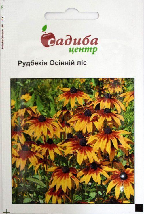 Рудбекия "Осінній ліс" ТМ "Hem Zaden" 0,2г