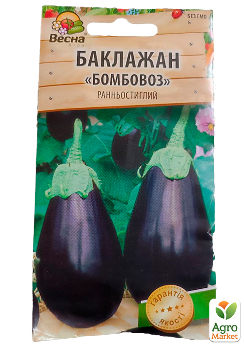 Баклажан "Бомбовоз" (Новый пакет) ТМ "Весна" 0.2г - фото 2