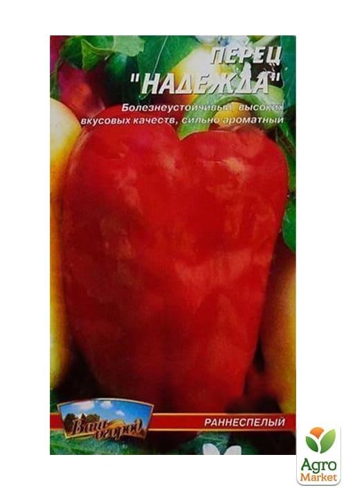 Перець "Надія" ТМ "Весна" 0.2г - фото 2