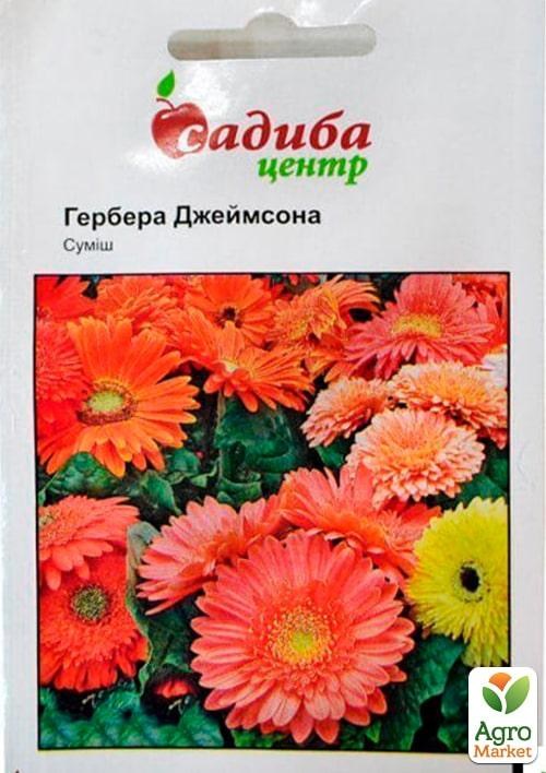 Гербера "Джеймсон суміш" ТМ "Садиба центр" 0.1г