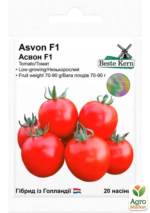 Томат "Асвон F1" ТМ "Beste Kern" 20шт
