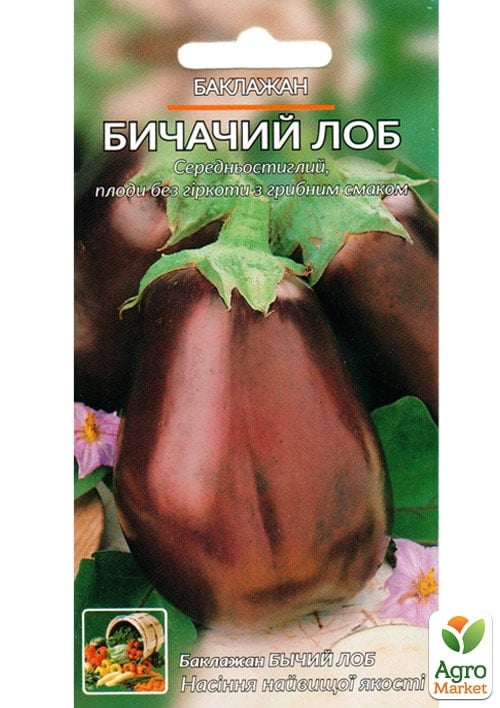 Баклажан "Бичачий лоб" ТМ "Весна" 0.2г - фото 2