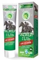 O.L.KAR. Жокей Крем - гель для коней для суглобів 100 г (8007290)2