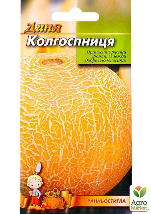 Диня "Колгоспниця" ТМ "Весна" 1.5г - фото 2