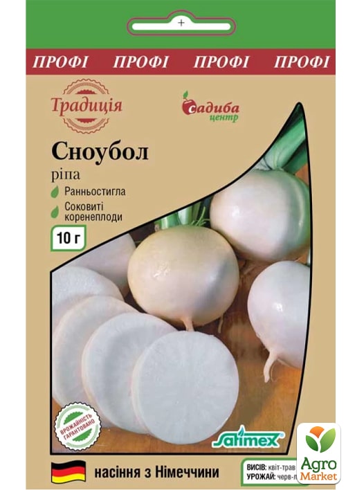 Репа "Сноубол" ТМ "Садиба центр" 10 г