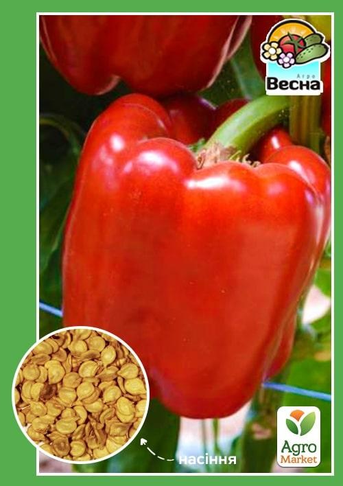 На вагу Перець "Класик" ТМ "Весна" ціна за 1г