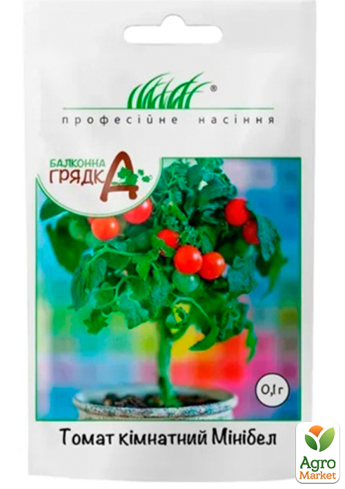 Томат кімнатний "Мінібел" ТМ "Професійне насіння" 0.1г