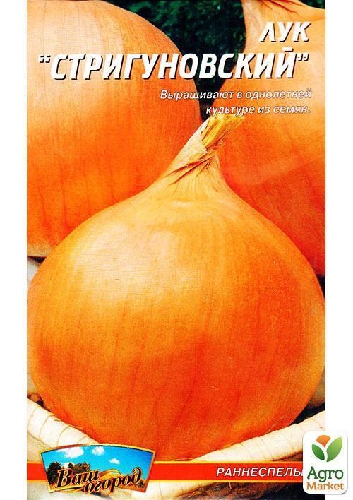 Цибуля "Стригунівський" ТМ "Весна" 2г - фото 2