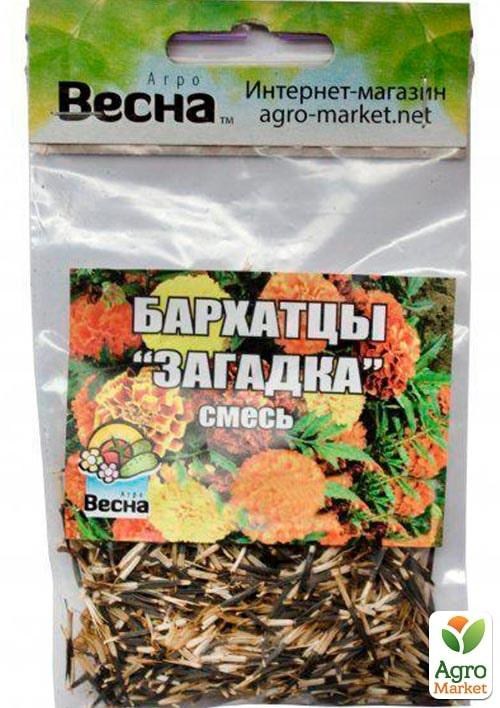 Бархатцы "Загадка" (Зипер) ТМ "Весна" 2г