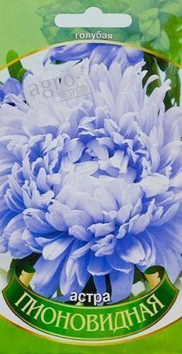 Астра "Пионовидная голубая" ТМ "Весна" 0.2г - фото 2