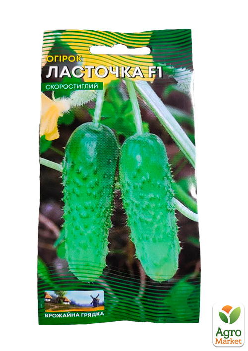 Огурец "Ласточка F1" ТМ "Весна" 0.5г - фото 2