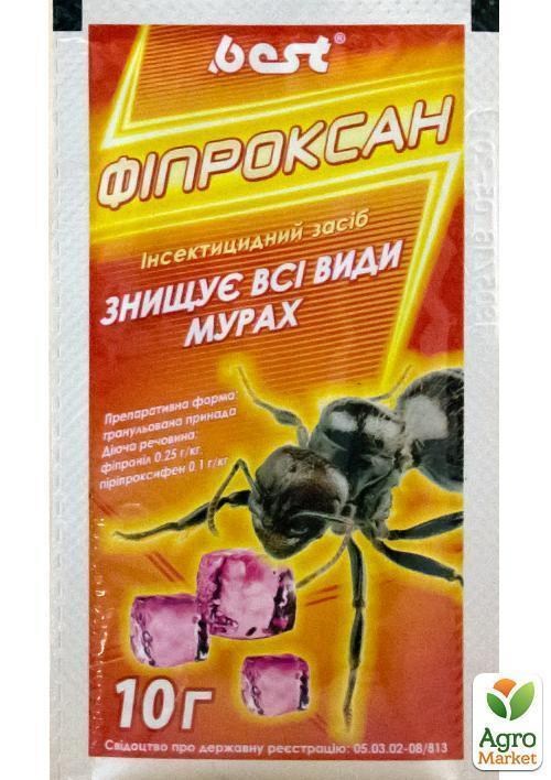Инсектицид "Фипроксан" 10г