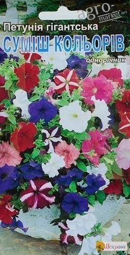 Петунія "Суміш забарвлень" ТМ "Яскрава" 0.015г