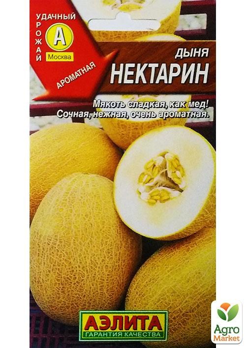 Дыня "Нектарин" ТМ "Аэлита" 1г NEW