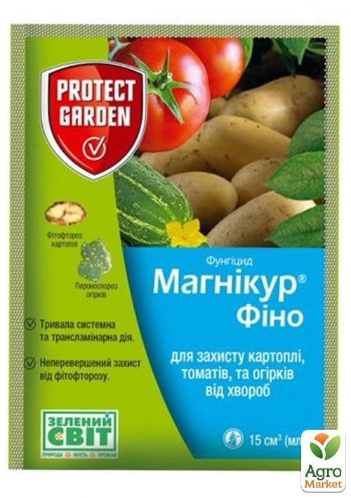 Фунгицид "Магникур Фино" ТМ "Protect Garden" 15мл
