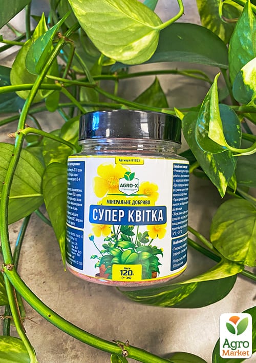 Мiнеральне добриво ХХI поколiння "Супер Квiтка" Прозора банка - прозора якiсть ТМ "AGRO-X" 120г