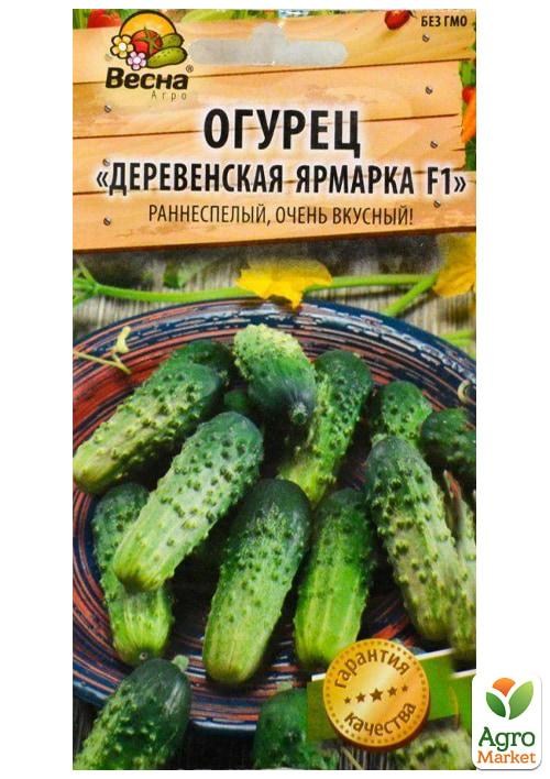 Огірок "Сільський ярмарок F1" (Новий пакет) ТМ "Весна" 0.25г - фото 2