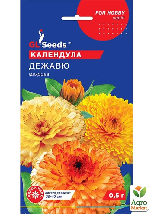 Календула "Дежавю" ТМ "GL SEEDS" 0.5г