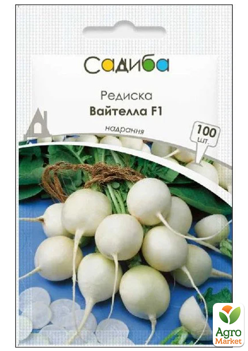 Редис "Вайтелла" ТМ "Садиба центр" 100шт