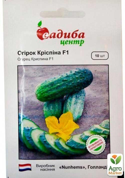 Огурец "Криспина F1" ТМ "Садиба центр" 10шт