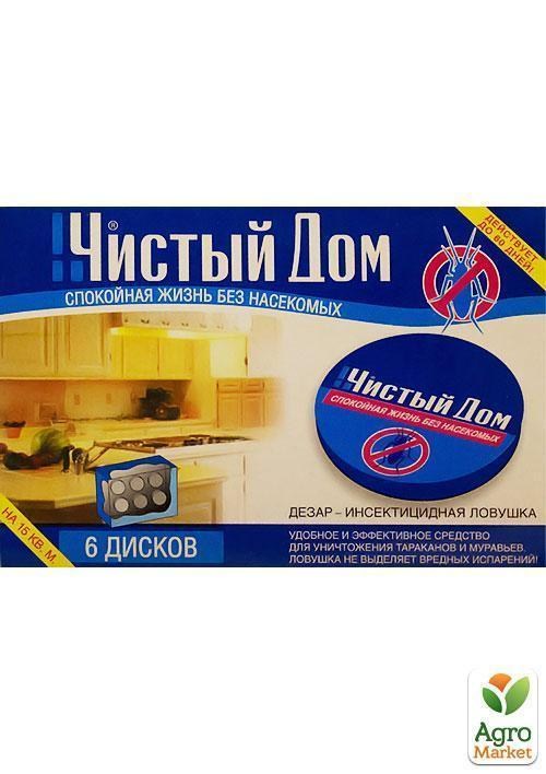 Інсектицид "Пастка" ТМ "Чистий дім" 6шт